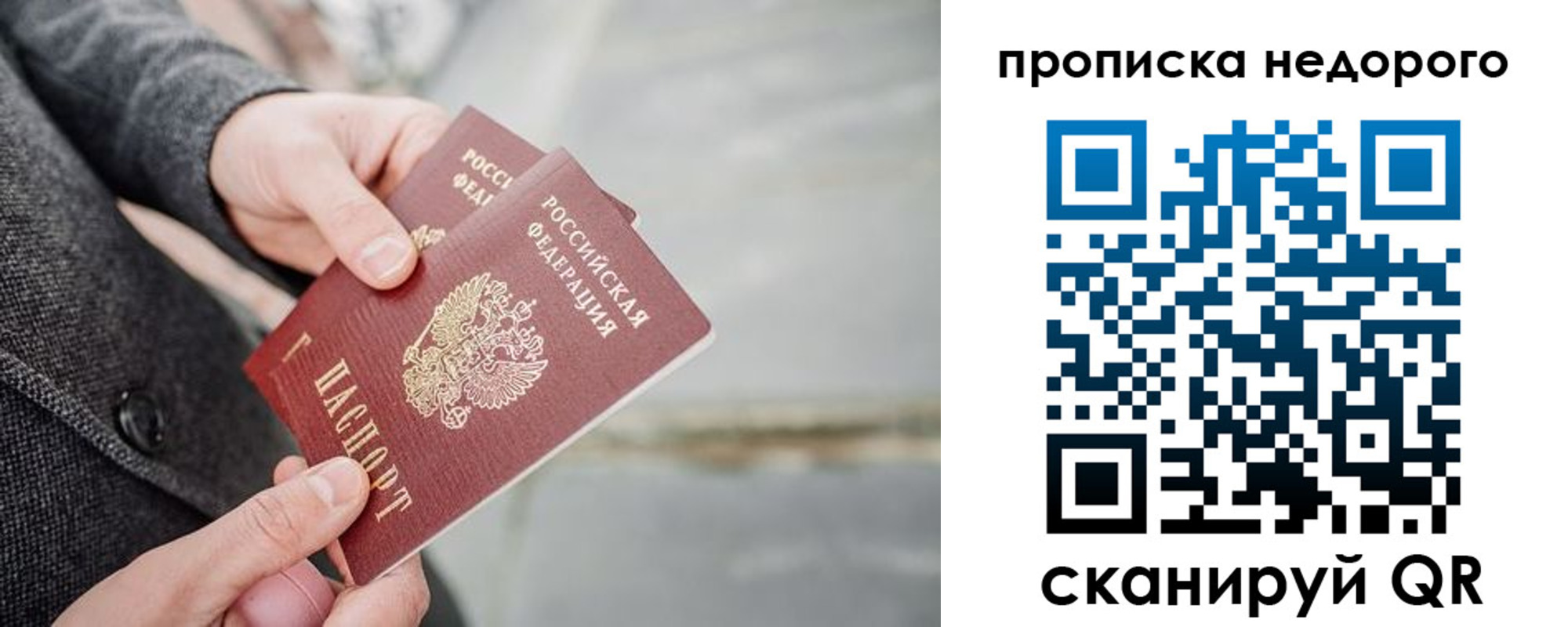 прописка иностранных граждан в Набережных Челнах