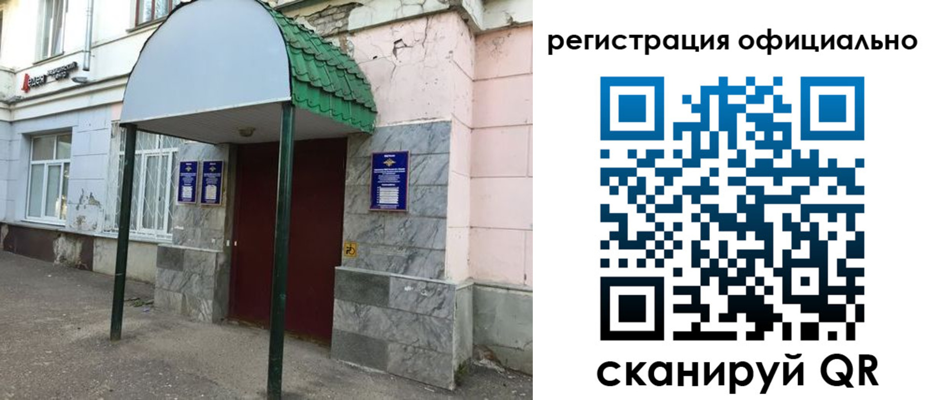 пропишу в квартире в Набережных Челнах